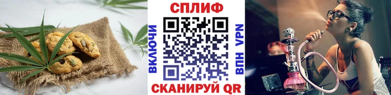 Canna-Cookies конопля  Купить  Белгород 