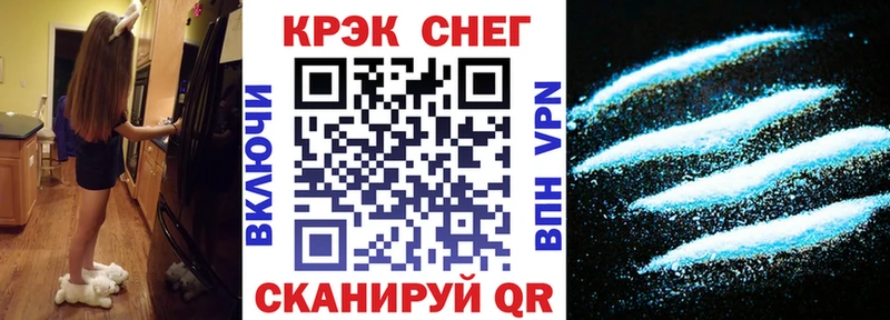 Купить закладки  Белгород  Cocaine VHQ 