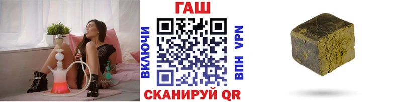 Гашиш убойный  Купить  Белгород 