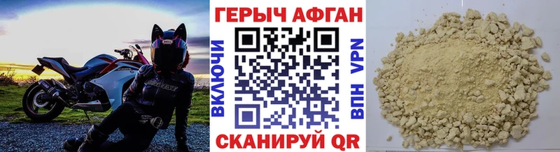 Купить закладки  Белгород  ГЕРОИН гречка 