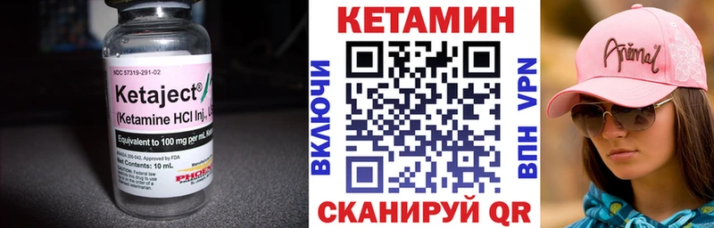 КЕТАМИН ketamine  Купить где  Белгород 