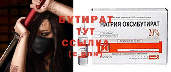 бутик Заволжье