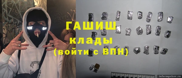 прущие грибы Заволжск