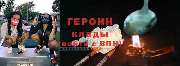 кокаин премиум Заводоуковск