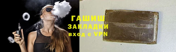 бутик Заволжье