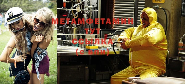 соль ск Зеленодольск