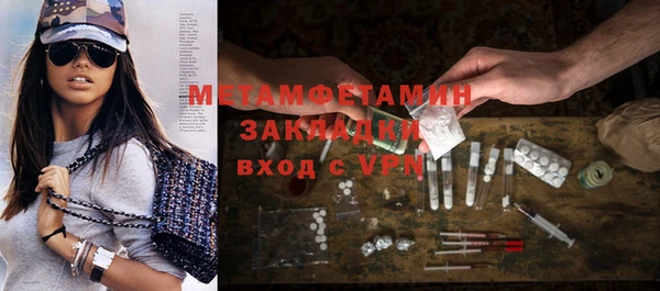 бутик Заволжье