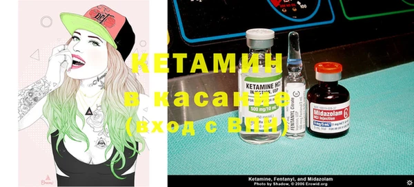 бутик Заволжье