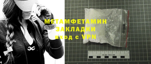 бутик Заволжье