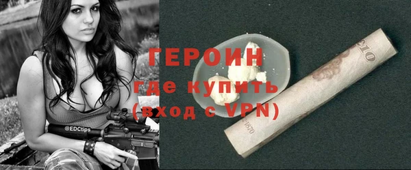 прущие грибы Заволжск