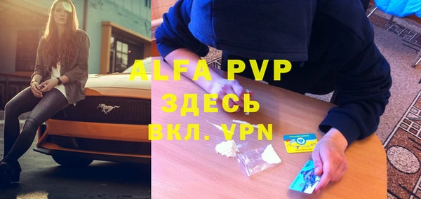 бутик Заволжье