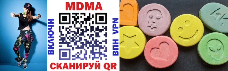 MDMA кристаллы Белгород