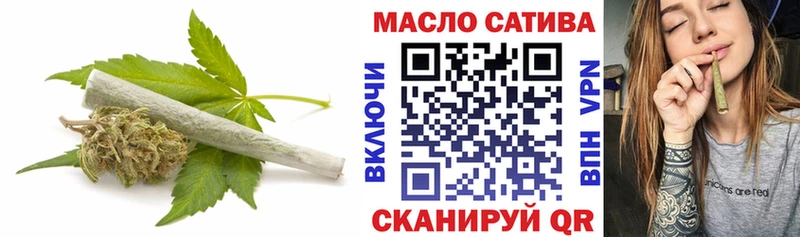 Купить закладки  Белгород  ТГК вейп 