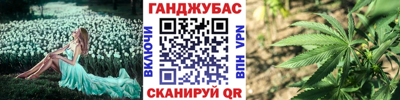 МАРИХУАНА конопля  Купить  Белгород 